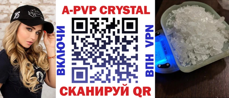 закладки  Звенигород  Alpha-PVP Соль 