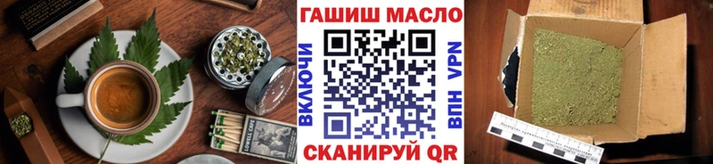 hydra ONION  Звенигород  Печенье с ТГК марихуана 