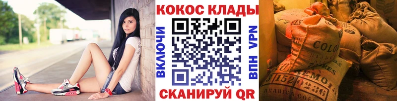 купить сайты Звенигород Кокаин Колумбийский
