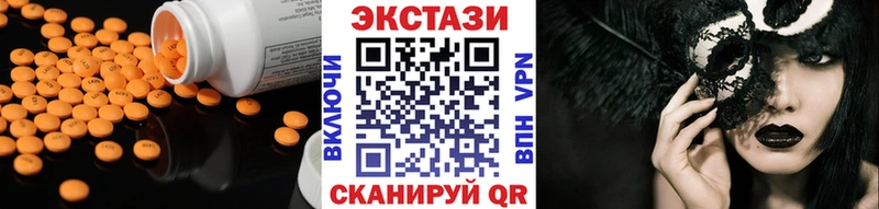 мега как зайти  Звенигород  ЭКСТАЗИ круглые  где продают наркотики 