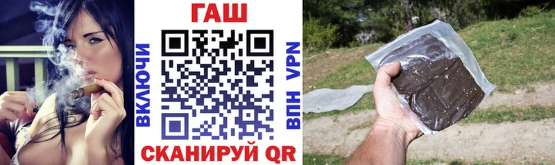 Гашиш гашик Звенигород