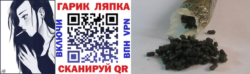 Гашиш индика сатива  Звенигород 