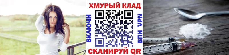 ГЕРОИН Афган  Звенигород 