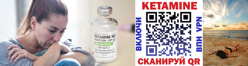 мега ТОР  продажа наркотиков  Звенигород  КЕТАМИН ketamine 