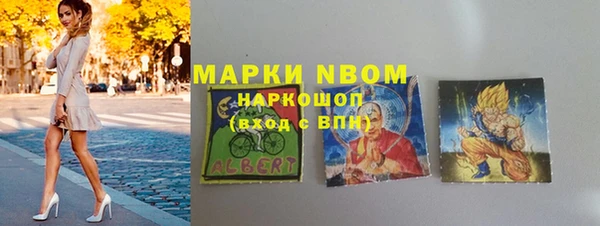 меф Бородино