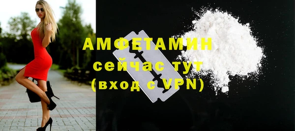 бутират Бронницы