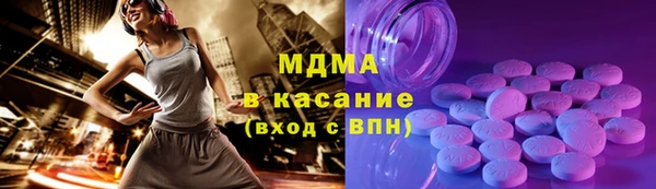 таблы Волосово