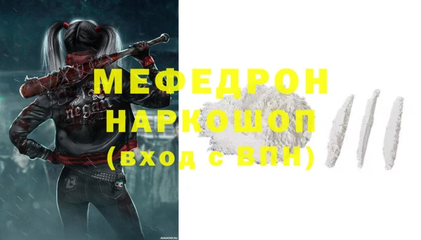 таблы Волосово