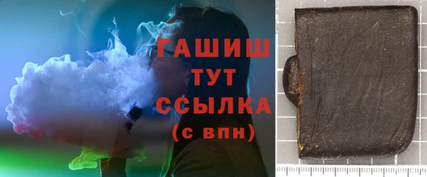 меф Бородино