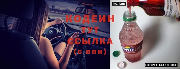 MESCALINE Осинники