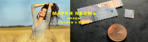 бутират Бронницы