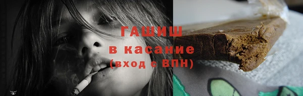 бутират Бронницы