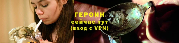 бутират Бронницы