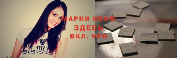 дмт Бугульма