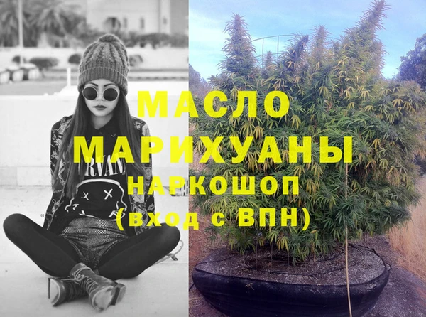 таблы Волосово