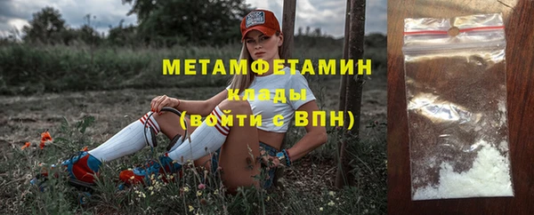 синтетический гашиш Богородск