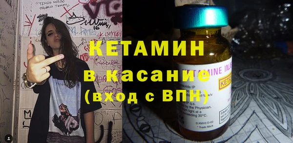 меф Бородино