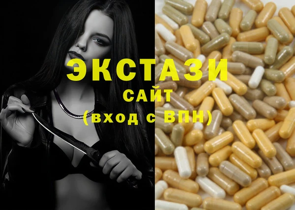 PSILOCYBIN Богородицк