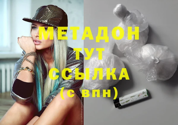 таблы Волосово