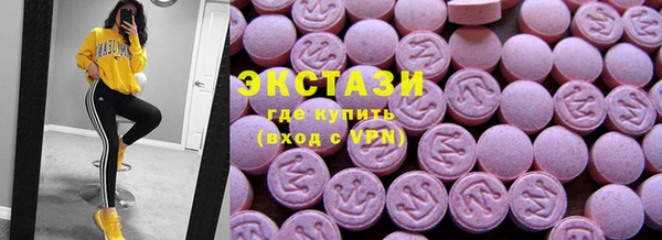 меф Бородино