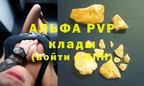 таблы Волосово