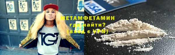 таблы Волосово