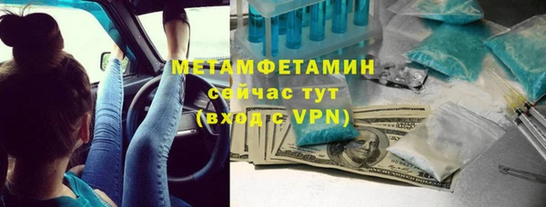 меф Бородино