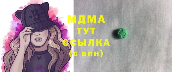 бутират Бронницы