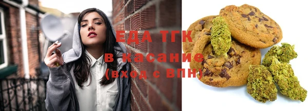 бутират Бронницы