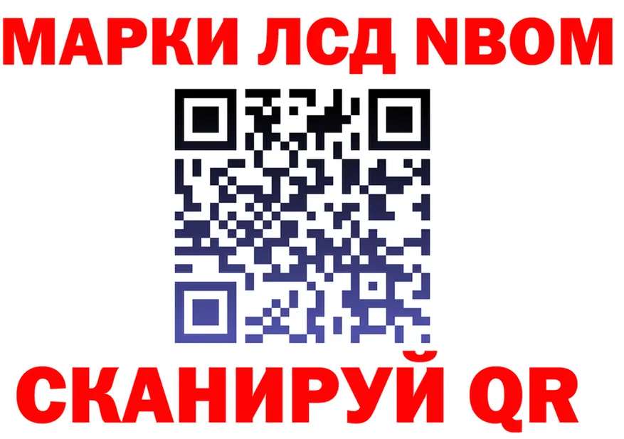 АМФ 97% ТОР это mega Звенигород