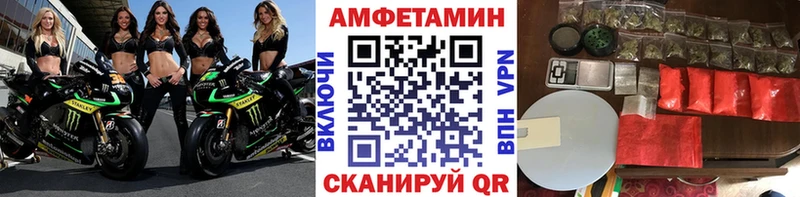 МЕТАМФЕТАМИН мет  даркнет как зайти  Звенигород 