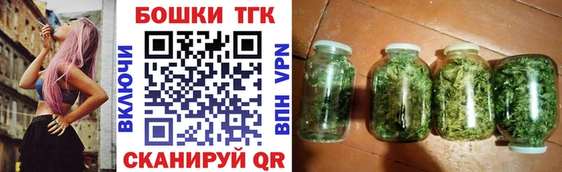 Шишки марихуана AK-47  Звенигород 